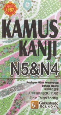 Kamus Kanji N5 & N4 : Persiapan Ujian Kemampuan Bahasa Jepang