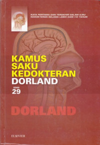 Kamus Saku Kedokteran Dorland