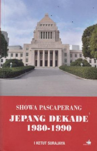 Showa Pascaperang Jepang Dekade 1980-1990