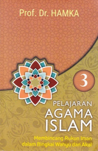 Pelajaran Agama Islam 3 : Membincang Rukun Imam Dalam Bingkai Wahyu dan Akal