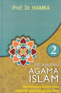 Pelajaran Agama Islam 2 : Membincang Rukun Imam Dalam Bingkai Wahyu Dan Akal