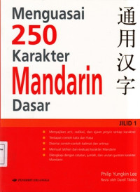 Menguasai 250 Karakter Mandarin Dasar Jilid 1