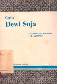 Cerita Dewi Soja