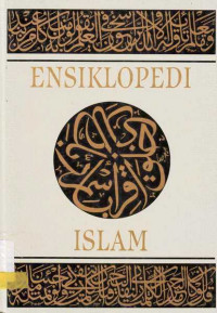 Ensiklopedi Islam,Suplemen Jilid 1