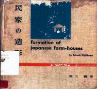 Formation Japanese farm-houses