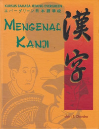 Mengenal Kanji : kursus bahasa jepang evergreen