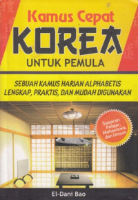 Kamus Korea Untuk Pemula