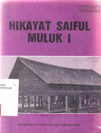 Hikayat Saiful Muluk I / Ramli Harun