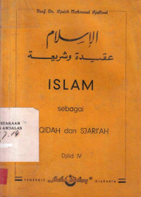 Islam Sebagai Akidah dan Sjari'ah