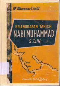 Kelengkapan Tarikh Nabi Muhammad S.A.W