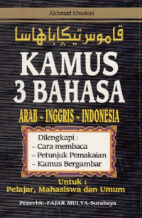 Kamus 3 Bahasa : Arab Inggris Indonesia