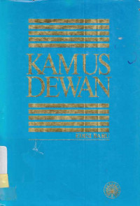 Kamus Dewan