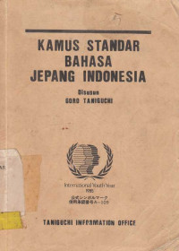 Kamus Standar Bahasa Jepang Indonesia