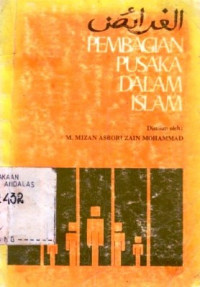 Pembagian Pusaka Dalam Islam