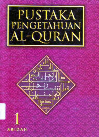 Pustaka Pengetahuan Al- Quran 1 Akidah