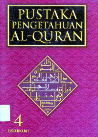 Pustaka Pengetahuan Al- Quran 4 Ekonomi