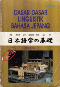 Dasar-dasar linguistik Bahasa Jepang