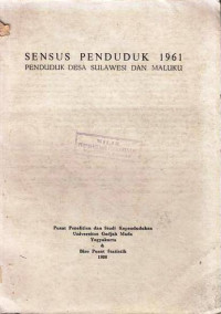 Sensus Penduduk  1961 Penduduk Desa Sulawesi dan Maluku