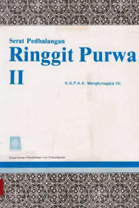 Serat Pedhalangan Ringgit Purwa II / K.G.P.A.A. mangkunagara VII