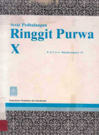 Serat Pedhalangan Ringgit Purwa X