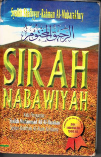 Sirah Nabawiyah