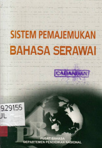 Sistem Pemajemukan Bahasa Serawai