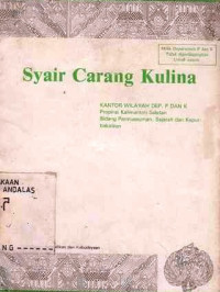 Syair Carang Kulina