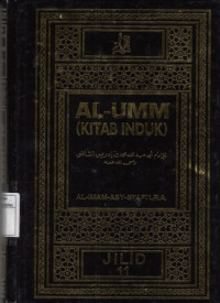 AL-UMM (Kitab Induk) Jilid 11