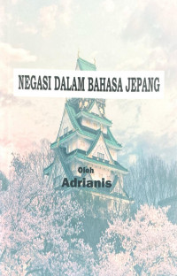 Nagasi Dalam Bahasa Jepang