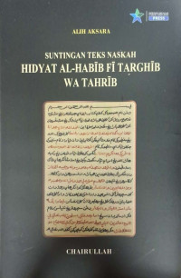 Suntingan Teks Naskah Hidyat Al-Habib Fi Targhib wa Tahrib