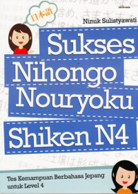 Sukses Nihongo Nouryoku Shiken N4