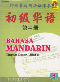 Bahasa Mandarin Tingkat Dasar Jilid 2