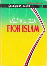 Fiqh Islam