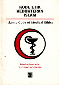 Kode Etik Kedokteran Islam:Islamic Code of Medical Ethics