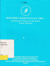 Kongres Kebudayaan 1991 Kebudayaan Indonesia dan Dunia (Umat Manusia) V