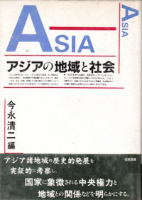 Asia