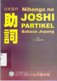 Nihongo No Joshi: Pertikel Bahasa Jepang