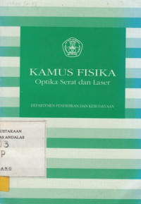 Kamus Fisika : Optika serat dan laser