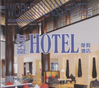 World Class Hotel:Resort Hotel