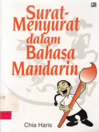 Surat-Menyurat Dalam Bahasa Mandarin