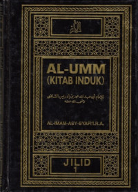 AL-UMM (Kitab Induk) Jilid 1